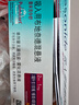【原研进口】[普米克令舒] 吸入用布地奈德混悬液2ml:1mg**30支/盒 2盒装 实拍图