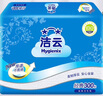 洁云卫生纸 加韧300张*10包 大规格压花抽纸厕纸平板纸厕所专用纸巾  实拍图