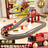 贝慕星儿童玩具电动火车轨道车玩具3-6岁男孩玩具过山车新年生日礼物 实拍图