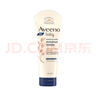 艾惟诺（Aveeno）韩国进口艾维诺儿童身体乳婴儿四季保湿止痒宝宝润肤乳 【新客首选】227g 实拍图