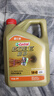 嘉实多（Castrol）极护智E版 全合成机油 润滑油 5W-40 SP A3/B4 4L 汽车保养 实拍图