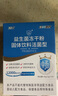 江中益生菌【2个月周期装】12000亿成人儿童孕妇中老年人肠胃调理活菌 实拍图