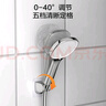 九牧（JOMOO）花洒喷头全套家用增压洗澡淋浴莲蓬头热水器手持淋雨花洒软管套装 可调节免钉墙座Q39 实拍图