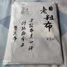 老粗布100纯棉床单单件宿舍单人全棉加厚床笠棉麻条纹被单三件套 【吸湿透气 亲肤舒睡】简语 230x240cm三件套【床单+枕套2只】 实拍图
