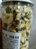 方家铺子贡菊40g 菊花茶安徽黄山白菊花泡水喝的花草茶养生茶夏季高温团购 实拍图