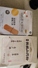 五谷磨房叁真铁棍山药粉即食速食养胃营养早餐代餐粉210g 实拍图