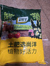 尚洋月季玫瑰植物营养土15L 园艺种菜有机花土壤颗粒土盆栽种植基质土 实拍图