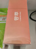 杞里香 尝萃沙棘原浆500ml 便携小瓶鲜果生榨沙棘汁富含VC节日礼物礼盒送长辈含沙棘油果汁50ml*10瓶 实拍图