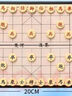 华圣中国象棋小号磁性儿童学生亲子互动桌游便携折叠棋类玩具套装F-4 实拍图