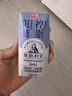光明 莫斯利安巴氏杀菌风味 酸奶200g*12盒 低脂减25%蔗糖新礼盒装 实拍图