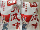 爱吃兔麻辣兔头200g四川特产成都双流老妈网红小吃零食兔肉五香兔头 实拍图