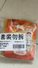 小熊驾到 新奥尔良腌料35g*6袋儿童烤肉炸鸡烤鸡翅烧烤料腌料粉调味料 实拍图