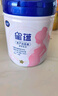 飞鹤星蕴孕产妇奶粉 0段 (孕期哺乳期妈妈适用) 700克  飞鹤生育补贴 实拍图