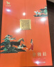 八马茶业红茶 爱上茶武夷山金骏眉特级240g 礼盒装茶叶端午送礼 实拍图