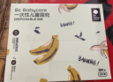 babycare婴儿口水巾纱布围嘴围兜一次性小孩防脏便携饭兜洛尔卡香蕉20片 实拍图