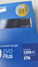 三星（SAMSUNG）2TB SSD固态硬盘 M.2接口(NVMe协议PCIe4.0*4/5.0*2)读速7250MB/S 990 EVO Plus 实拍图