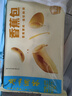 广州酒家利口福 核桃包750g 20个 早餐半成品 广式早茶点心 包子食品速食美食 实拍图