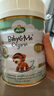 宝贝与我（Arla）白金版 阿拉 有机a2 婴幼儿配方奶粉 3段（1岁以上）600g/罐 实拍图