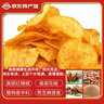 黔婆婆薯片零食很忙贵州土豆片新人专区特产休闲零食薯片网红小吃零食 两包装（土豆片+土豆丝各一包） 实拍图