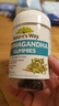 佳思敏（Nature's Way）澳萃维南非醉茄sensoril压力软糖50粒 降皮质醇拒焦虑肥抑制食欲 实拍图