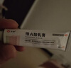 维A酸乳膏0.05%*15g+仁和 甲硝唑凝胶0.75%*30g 实拍图