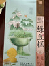 知味观绿豆糕桂花味 中华老字号 杭州特产 饼干蛋糕点心 早餐零食品190g 实拍图
