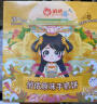 俏侬 手抓饼原味 烘焙食材2000g20片/盒 烤肠伴侣 学生早餐健康 实拍图