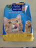 喜跃成猫粮鸡肉牛肉三文鱼奶酪菠菜味喜悦全价猫粮1.3kg 10kg大包猫粮 海鲜味1.3kg效期26年1月 实拍图