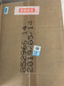 五粮液 七代收藏版 2019年 浓香型白酒 52度 500ml*6 整箱装 陈年老酒【名酒鉴真】 实拍图