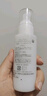 芙丽芳丝（Freeplus）乳液补水保湿清爽护肤男女士100ml 实拍图