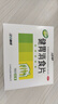 江中 健胃消食片0.8g*160片成人 肠胃消化 脾胃虚弱 胃药 健脾胃 消食健胃 脾胃调理 肚子胀 食欲不振 实拍图