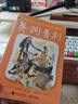 臭狗普利第一辑(平装8册) 经典必买桥梁书 爆笑正能量乐观自信勇敢机智幼小衔接亲子阅读自主阅读桥梁书课外阅读阅读课外书假期书单   5-10岁小猛犸童书省钱卡 实拍图