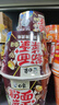 白象 方便面泡面 粉面菜蛋157g*12骨汤麻辣烫味方便面粉丝卤蛋 实拍图