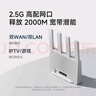 小米（MI）路由器AX3000T 5G双频WIFI6 多设备组网 3000M无线速率 多宽带聚合 智能家用路由 实拍图