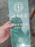 纯春堂云南本草染发剂植物盖白头发一洗黑天然纯黑发不沾头皮男女染发膏 实拍图