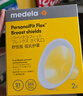 美德乐（Medela）电动吸奶器 舒悦升级版多选型护罩 母乳收集护罩配件24mm*2 实拍图