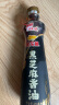 金龙鱼黑芝麻香油 450ml【一级】纯黑芝麻物理压榨 火锅 凉拌 调味油 实拍图