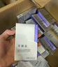 可丽金（COLLGENE）重组胶原蛋白嘭嘭次抛精华1.2ml*30支抗皱紧致保湿生日礼物女 实拍图