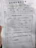 兄弟（brother）DCP-L2508DW黑白激光打印机家用 家用打印机复印扫描一体机无线打印 远程打印机 双面打印 闪电达，盖板配置，L2508DW，远程打印 实拍图