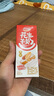 达利园花生牛奶植物复合蛋白饮料早餐花奶250ml*24盒 手提礼盒整箱 实拍图