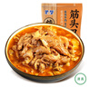 蒙都 清真筋头巴脑 原味400g/袋 加热即食 火锅方便牛肉零食熟食 实拍图