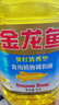 金龙鱼 食用油 葵花籽清香型食用植物调和油5L*4 实拍图