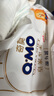 奇莫（Q-MO）皇家至柔拉拉裤XXXXL32片(20kg以上)加大码弹力裤超能吸透气 实拍图