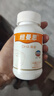 纽曼思（原名纽曼斯）Nemans 新西兰进口海藻油DHA90粒装 儿童可食用 实拍图