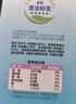 简爱父爱配方 西梅苹果儿童吸吸袋酸奶0%蔗糖100g*6袋 宝宝无蔗糖酸奶 实拍图