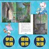 白狼星探险队全6册神探迈克狐姐妹篇童书课外阅读课外读物一年级课外阅读必读课外书 张艺兴618 实拍图