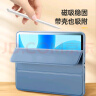 CangHua 适用华为MatePad 11.5 2024款保护套23款华为平板电脑matepad11.5英寸标准/柔光版保护壳全包皮套 实拍图