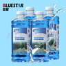 蓝星汽车玻璃水夏季 1.25L*4瓶 去油膜强力去污雨刮水车用玻璃清洁液 实拍图