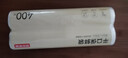 京东京造 保鲜袋食品级 大号加厚平口塑料袋方便袋 25*35cm 【400只】 实拍图