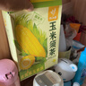 忆江南养生茶 玉米须茶170g20小包胚芽荞麦茶减茶包肥袋泡茶0糖0咖啡因 实拍图